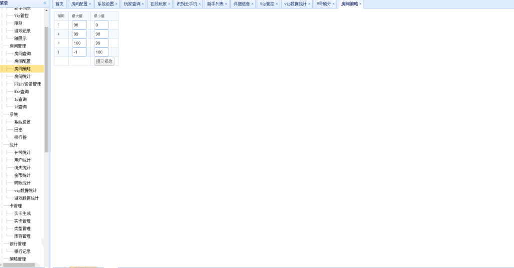 经典小玛丽电玩拉霸合集+三端完整带部署文档教程插图6
