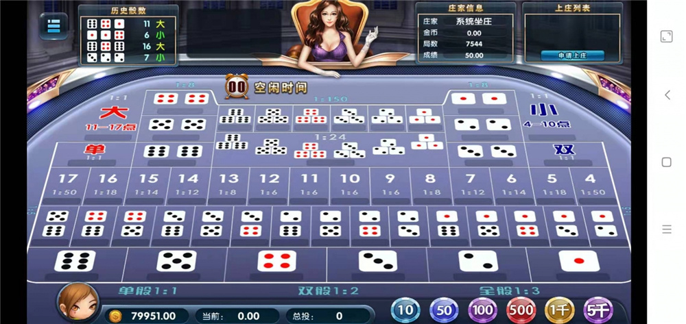 众鑫金币版带金币联盟 金币+房卡+全是经典游戏插图18