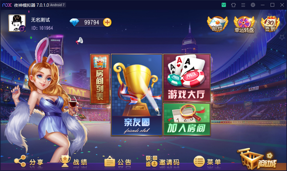 创胜系列开心互娱完整组件+视频教程插图 创胜系列开心互娱完整组件+视频教程插图
