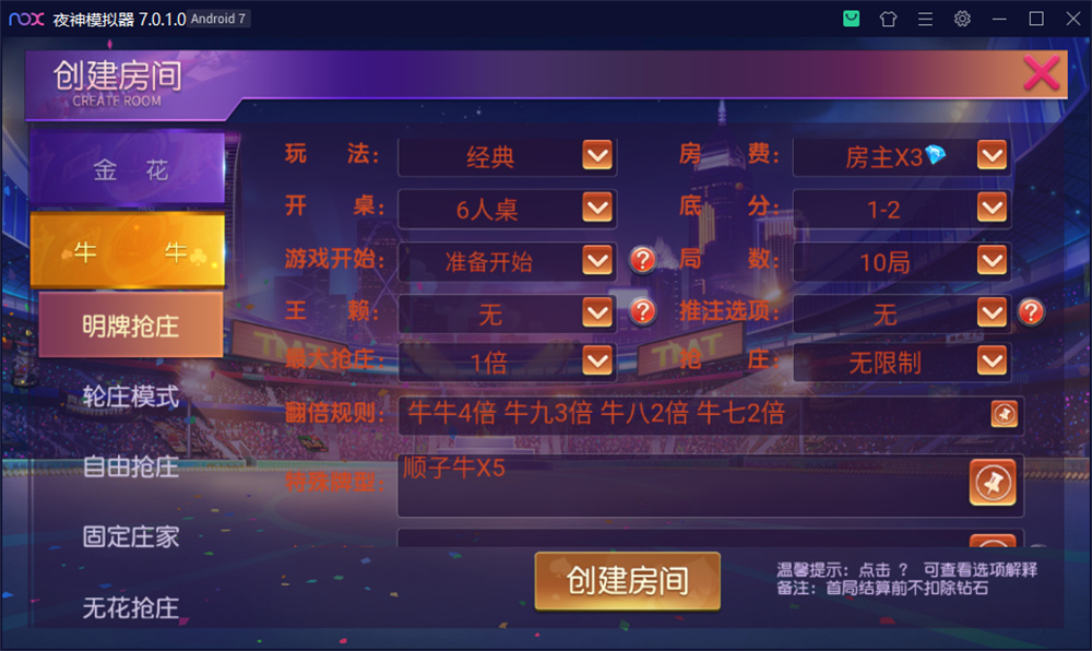创胜系列开心互娱完整组件+视频教程插图4 创胜系列开心互娱完整组件+视频教程插图4