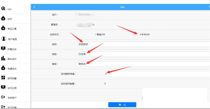富贵电玩3运营级棋牌完整组件 至尊版+国际版+旺旺版三款双端APP【完美运行】插图8 富贵电玩3运营级棋牌完整组件 至尊版+国际版+旺旺版三款双端APP【完美运行】插图8
