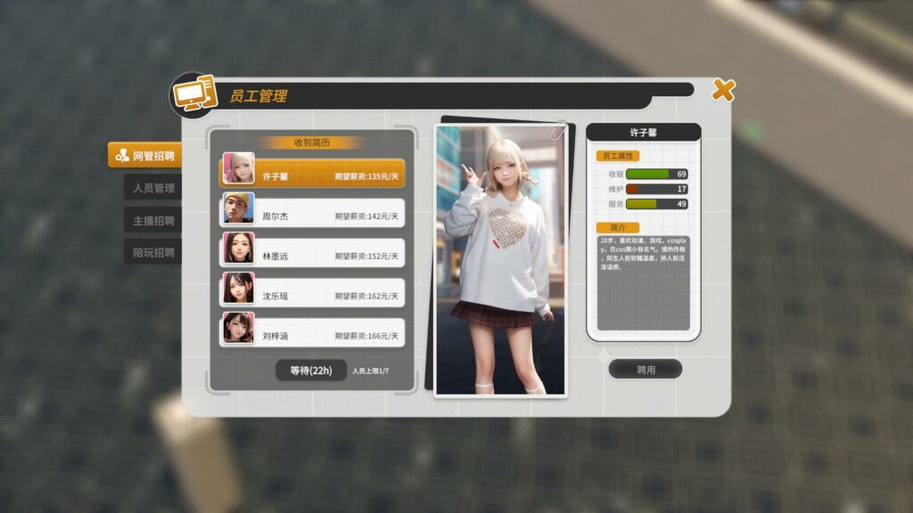 《网吧进化论 Internet Cafe Evolution》最新版获取|官中简体插图2 《网吧进化论 Internet Cafe Evolution》最新版获取|官中简体插图2