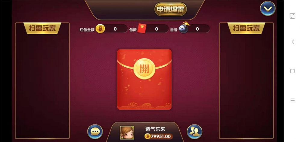 众鑫金币版带金币联盟 金币+房卡+全是经典游戏插图13