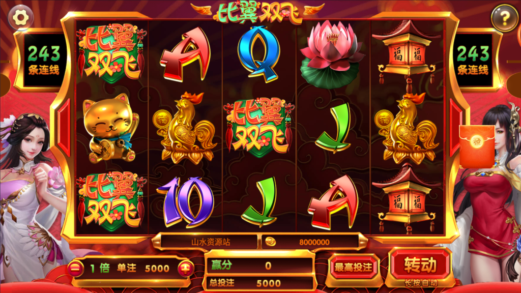 网狐系列三网通 27电玩插图21