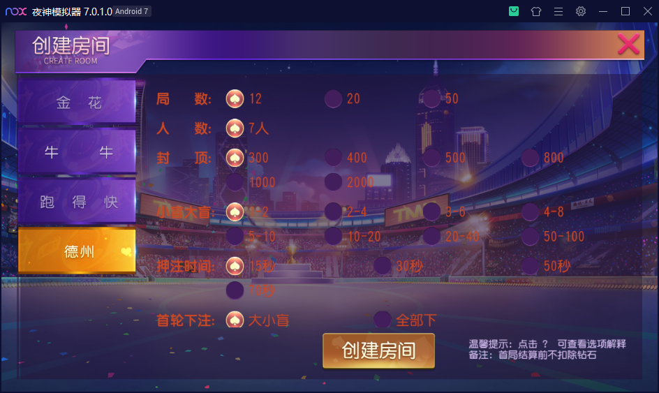 创胜系列开心互娱完整组件+视频教程插图7 创胜系列开心互娱完整组件+视频教程插图7