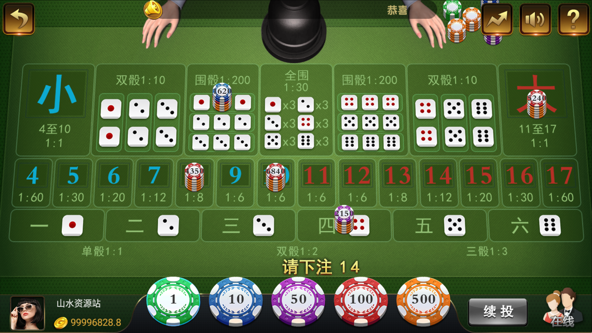 和尚微星二开大玩家娱乐棋牌组件/代理流水正常+已解密文件+视频教程插图37