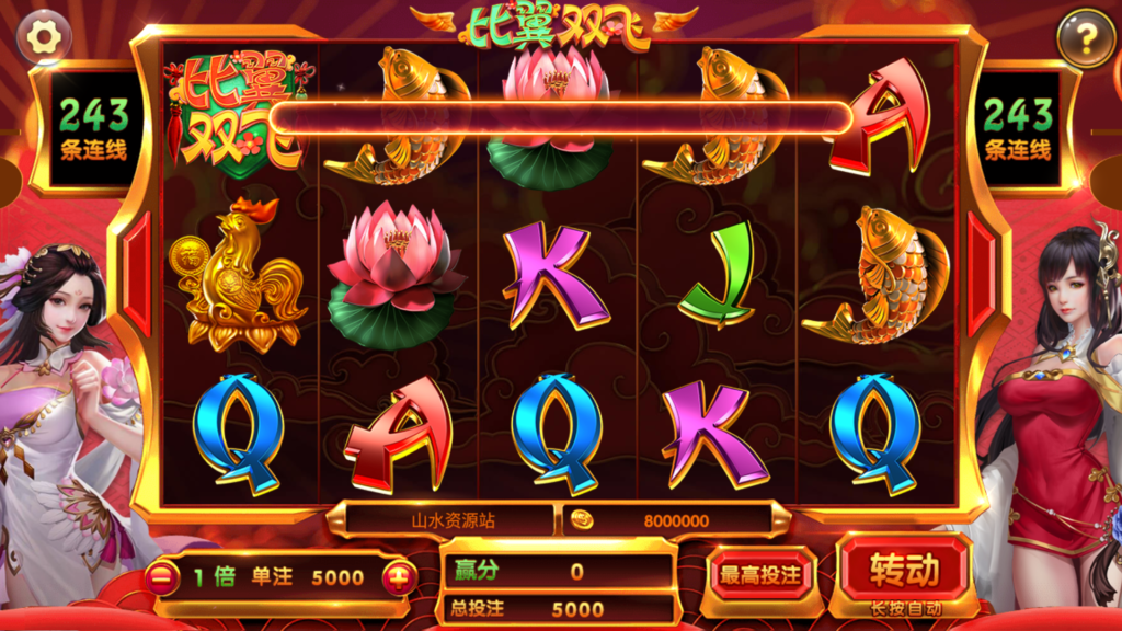 网狐电玩系列/乐彩电玩/BINGO电玩城/麻将胡了插图12