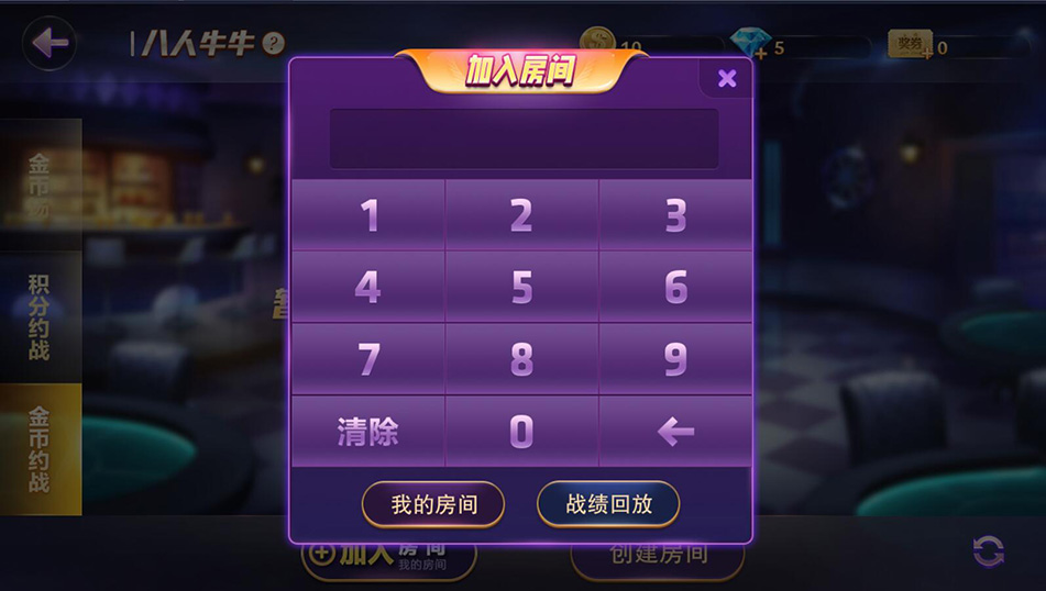 德友会棋牌游戏源码+网狐旗舰版内核开发房卡棋牌下载完整源码插图5