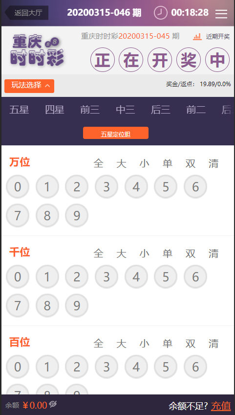 天鸿娱乐菠菜源码下载-BUG全修复插图1
