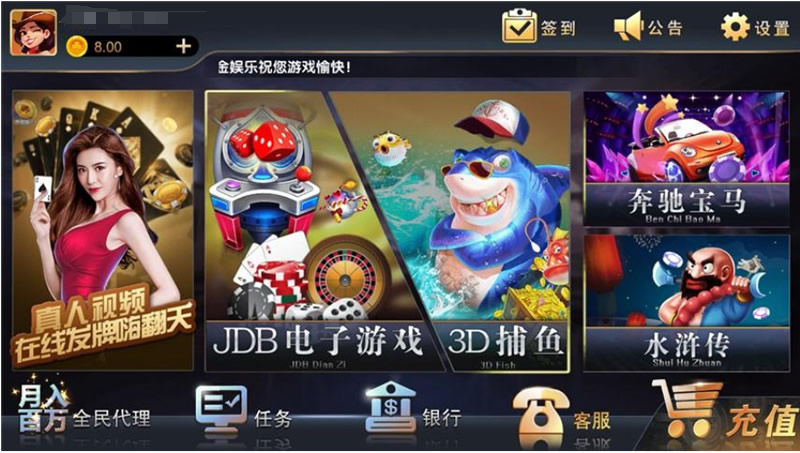 铂金娱乐完整源码组件+服务器完整数据打包插图7