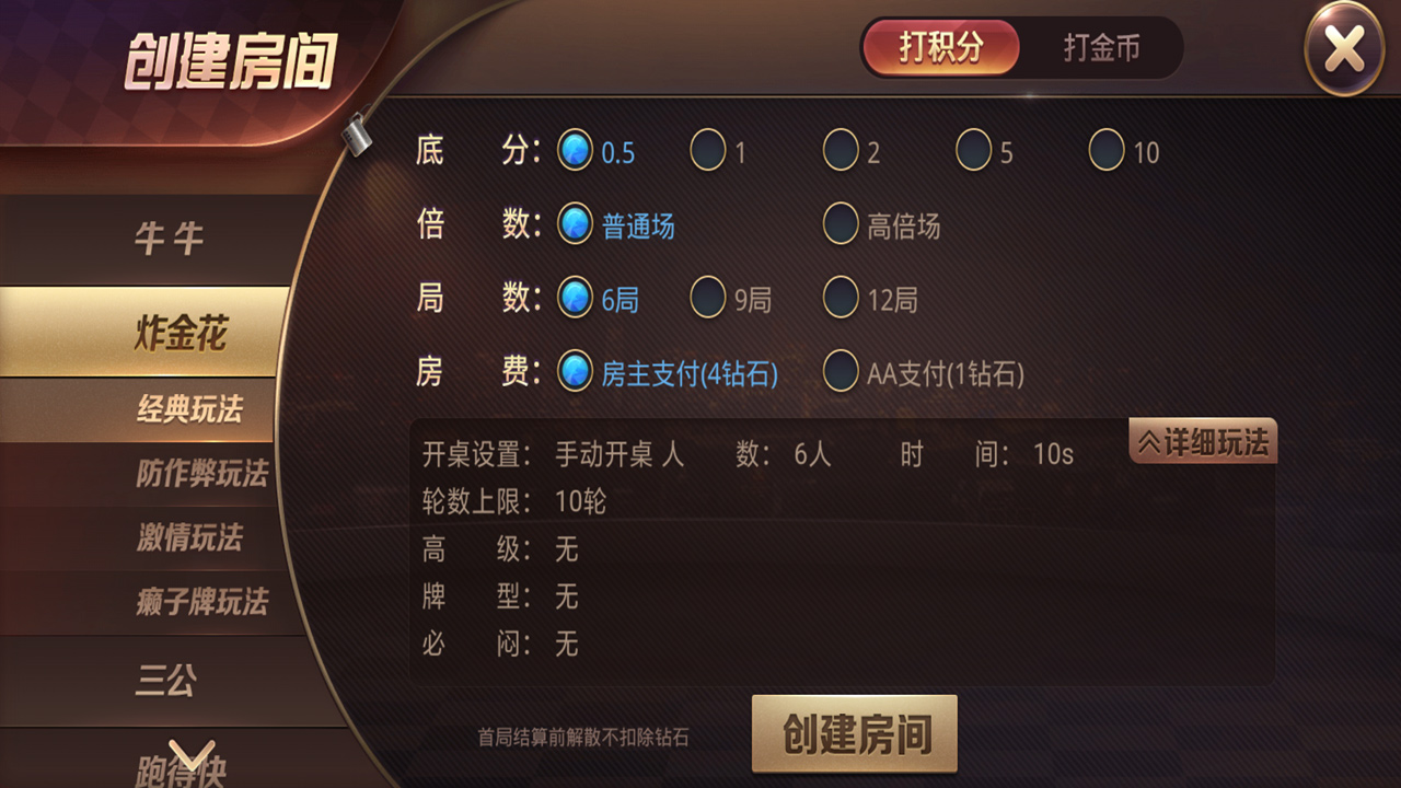 牛王扑克房卡+俱乐部棋牌组件 UI细腻美观大方+动态游戏图插图2