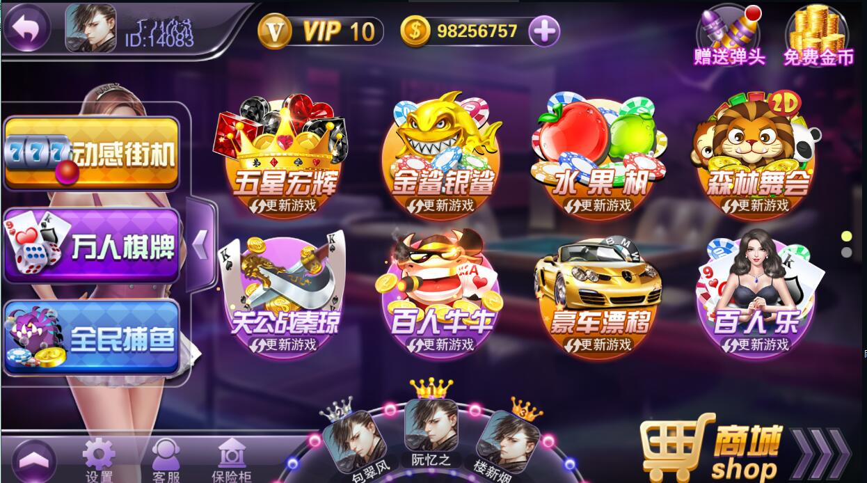 【精品组件】富贵3系列组件带5个UI+视频教程-源码交易网
