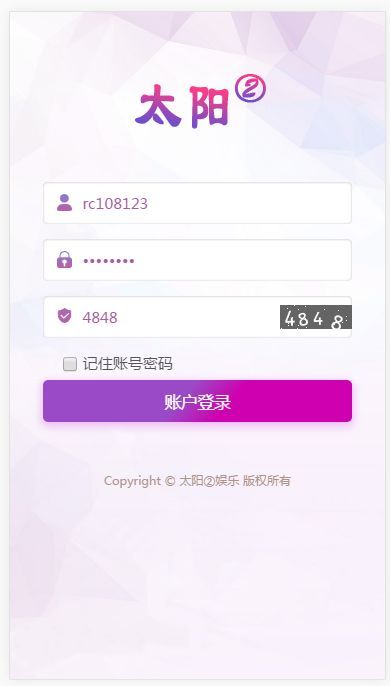 新版杏彩菠菜源码最新UI+修复了20分钟后台UI优化插图3