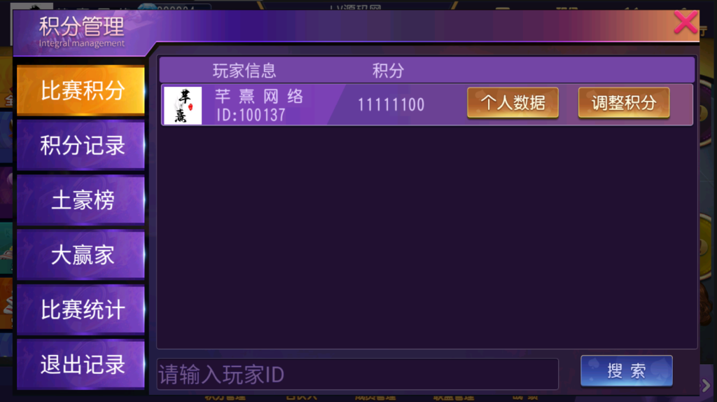 创胜系列/德州牛插图9