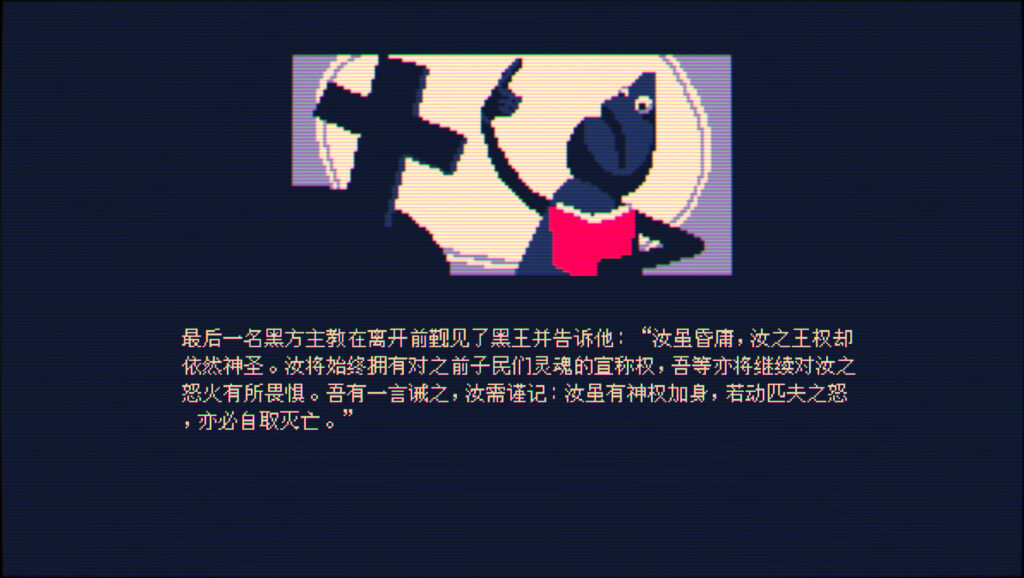 《魔改国际象棋 霰弹国王/霰弹枪王：最后的将死/Shotgun King: The Final Checkmate/SHOTGUN KING THE FINAL CHECKMATE》V1.41B|官中|支持键鼠|容量80.3MB插图2