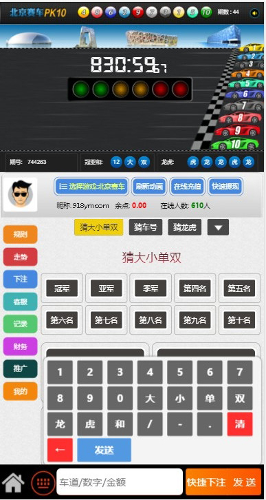 飞鸟星辉源码+聊天功能【无需公众号+无限开房】插图6 飞鸟星辉源码+聊天功能【无需公众号+无限开房】插图6