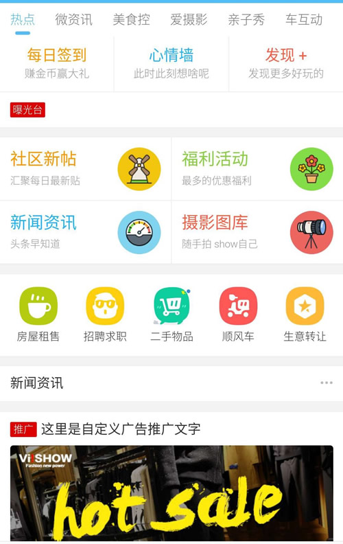 克米设计-APP手机版 全套破解版 数据本地化 完美使用 【价值2380元】-源码交易网