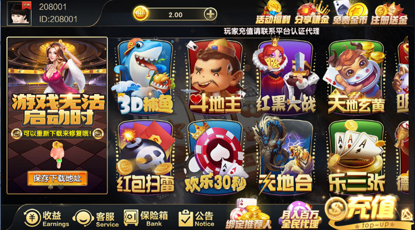 胜豪娱乐棋牌游戏平台二次开发版本-源码交易网