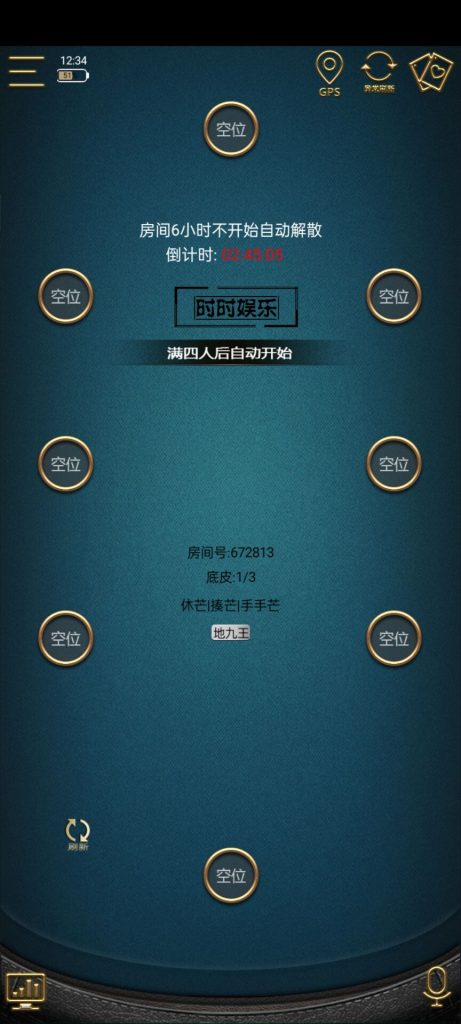 网狐单款扯旋时时娱乐棋牌源码带h5插图6 网狐单款扯旋时时娱乐棋牌源码带h5插图6