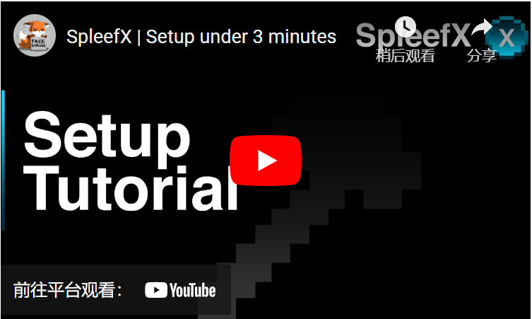 ♛ SpleefX ♛ – Spleef |斯普莱格 |弓形喷涌 |福利 |道具 |商店 – [1.8 – 1.20.4] 4.9.971插图6