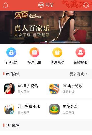 欧亚国际整站NET源码+WAP手机端+无需配置全自动采集+安装视频教程-源码交易网