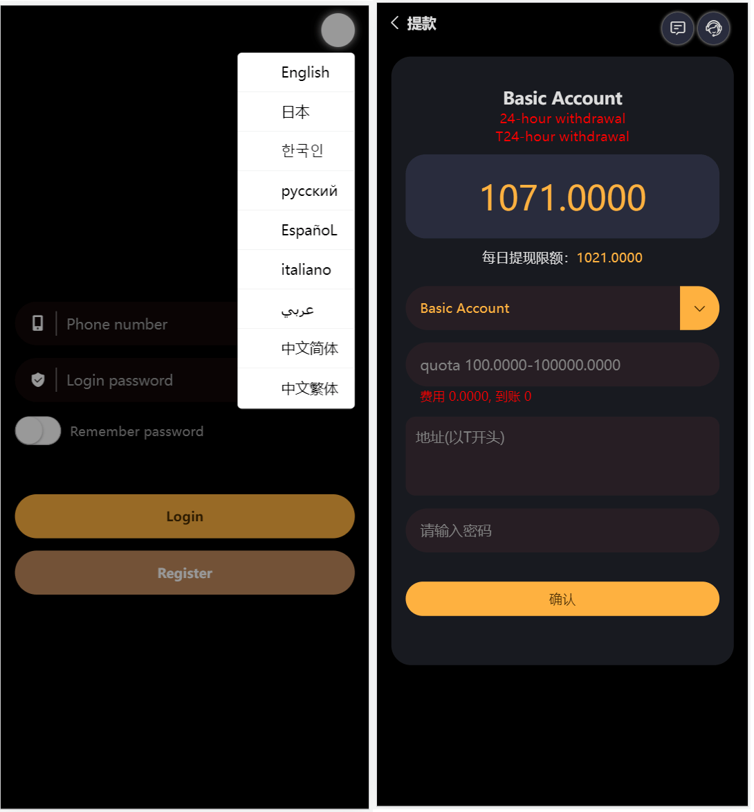 多语言trx/usdt区块链游戏-源码交易网