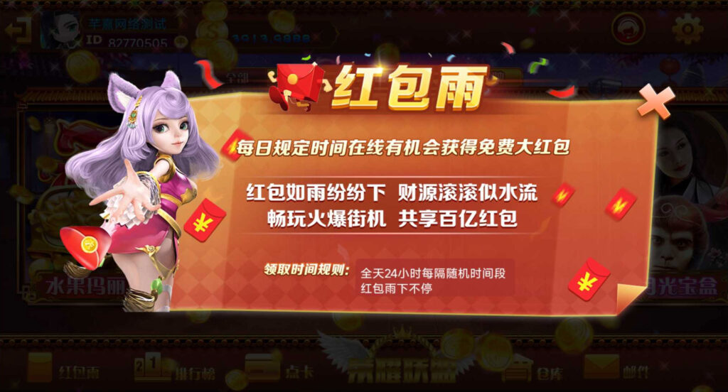 网狐系列91荣耀联盟电玩插图6