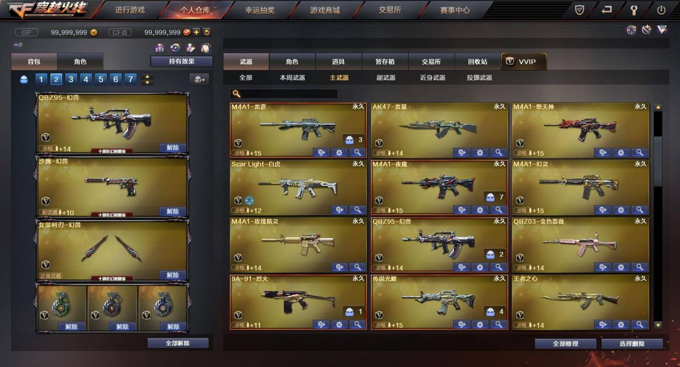 《穿越火线全神器单机版》可打把爆破团队生化模式-源码交易网