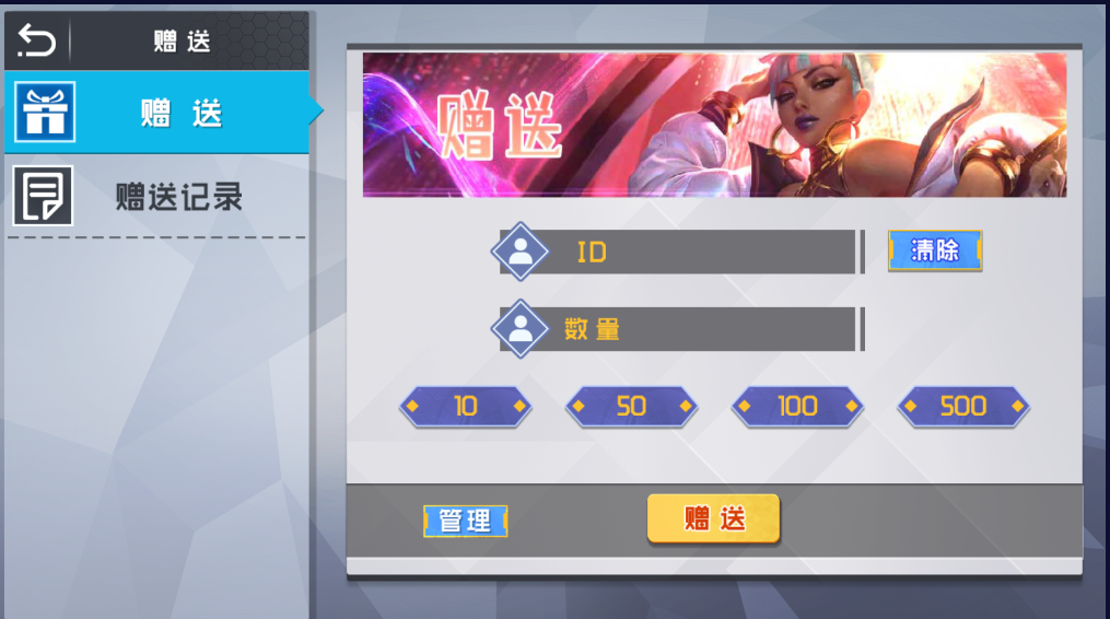 网狐电玩系列/乐彩电玩/BINGO电玩城/麻将胡了插图39