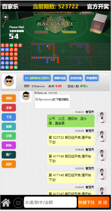 飞鸟星辉源码+聊天功能【无需公众号+无限开房】插图2 飞鸟星辉源码+聊天功能【无需公众号+无限开房】插图2
