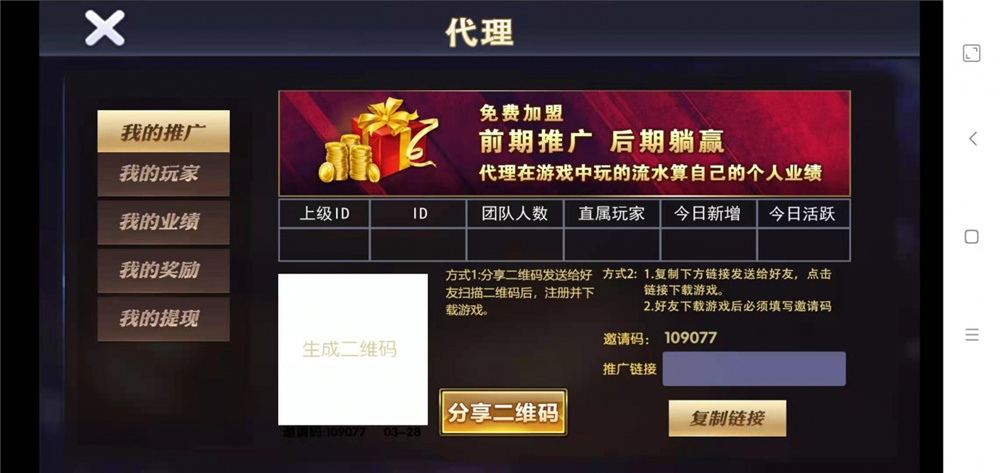 众鑫金币版带金币联盟 金币+房卡+全是经典游戏插图16