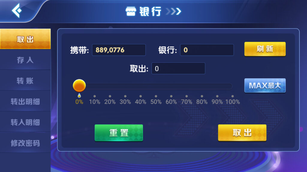 网狐系列三网通 乐游插图3