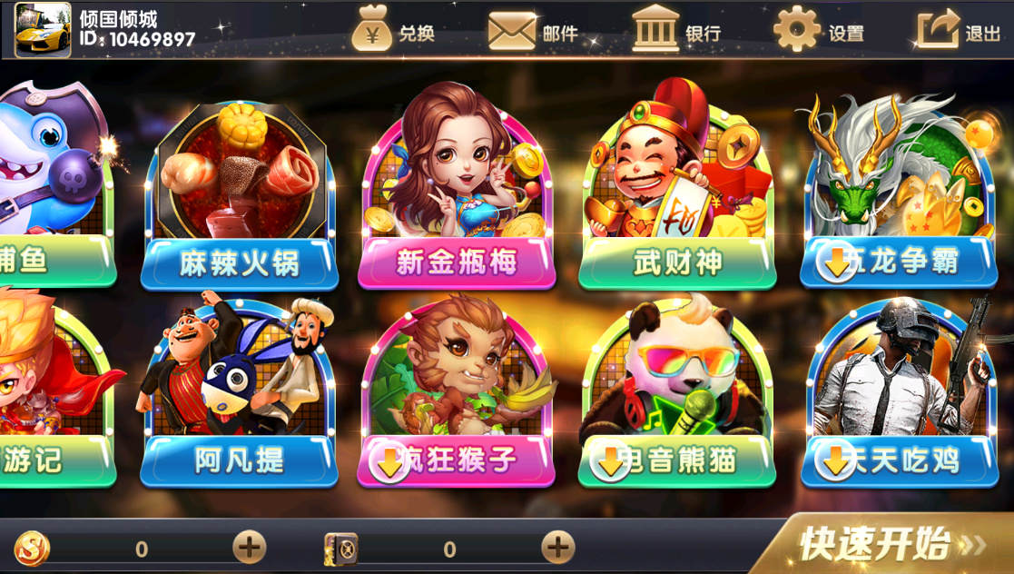 经典小玛丽电玩拉霸合集+三端完整带部署文档教程-源码交易网
