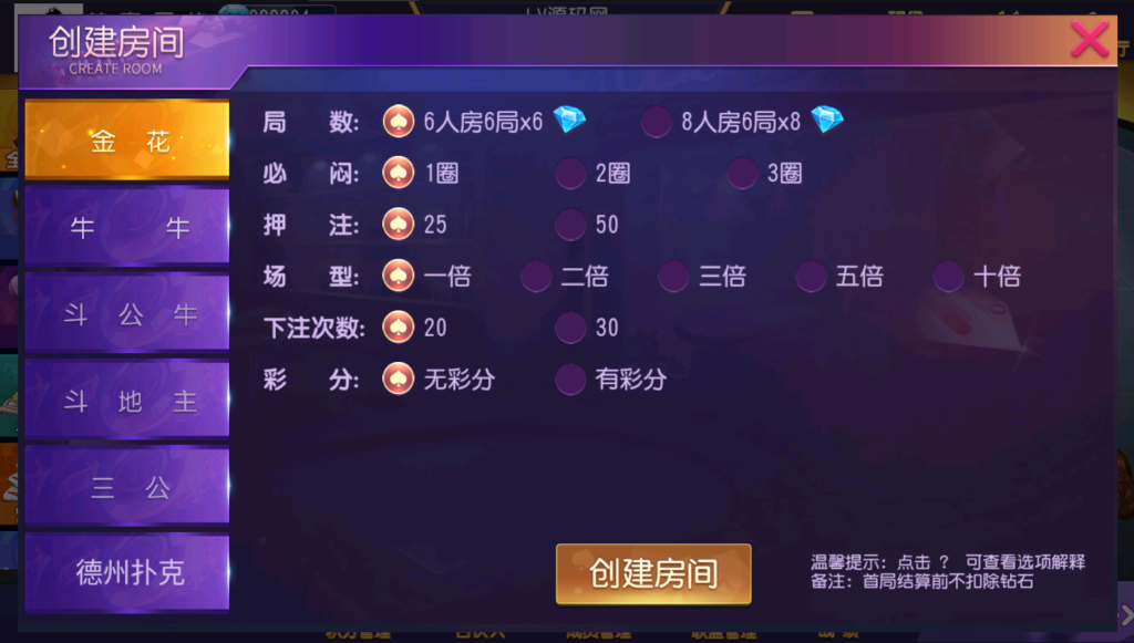创胜系列/德州牛插图1