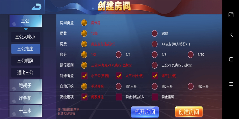 五游系列/牛王大联盟无授权组件+机器人+UI解密可二开 附视频教程插图3 五游系列/牛王大联盟无授权组件+机器人+UI解密可二开 附视频教程插图3