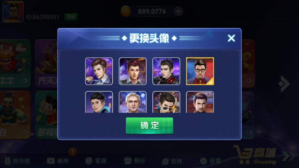 网狐系列三网通 乐游插图5