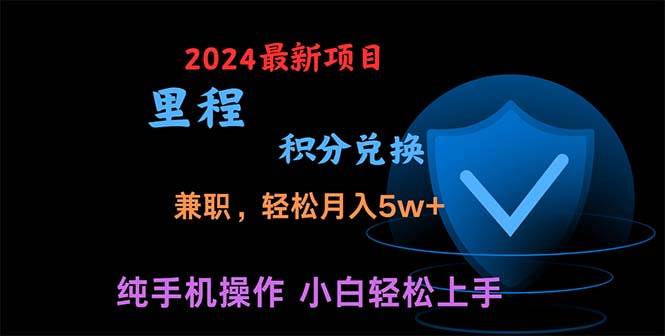 暑假最暴利的项目，暑假来临，利润飙升，正是项目利润爆发时期-源码交易网
