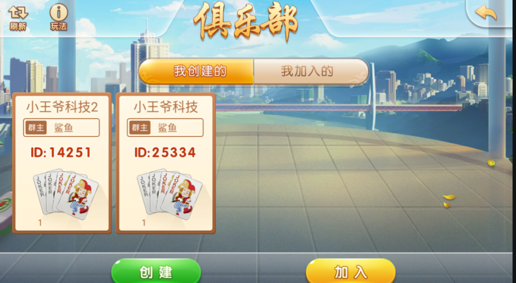 量推之逗客十三水 接码支付-修复牌序、智能选择、逐一比牌插图3