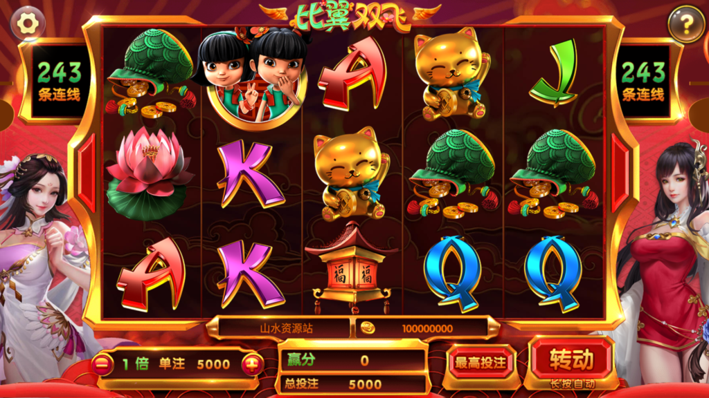 网狐系列悠游电玩三端齐全插图26