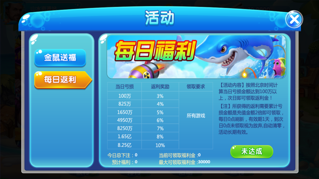 网狐系列三网通 27电玩插图13