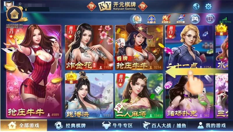 铂金娱乐完整源码组件+服务器完整数据打包插图