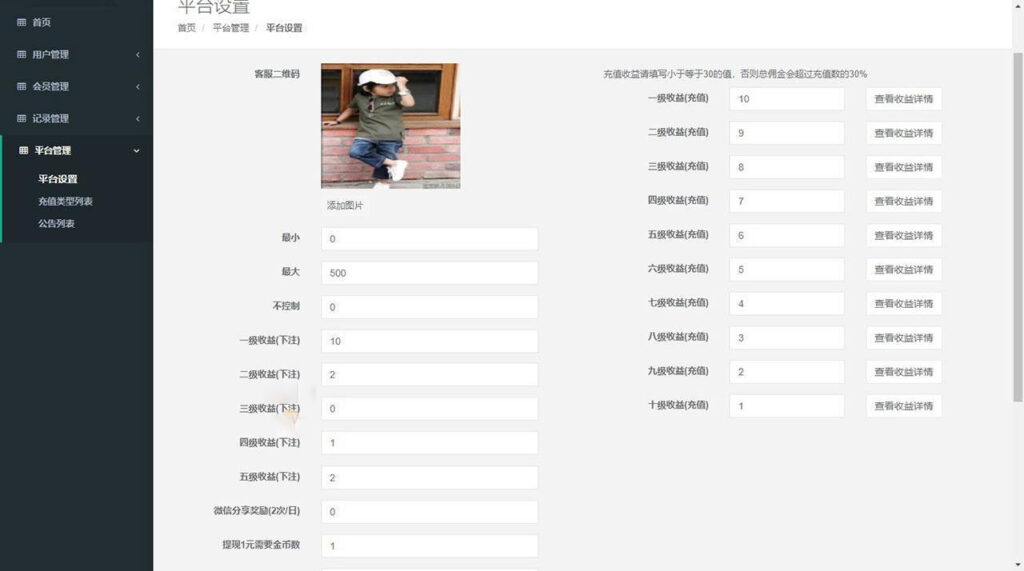 H5赛马娱乐游戏源码 积分娱乐小游戏对接微信公众号插图7