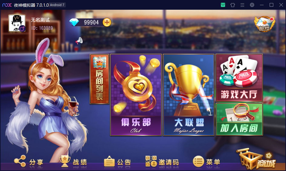 创胜系列 乾坤互娱房卡大联盟完整全套组件 带解密工具+视频教程插图
