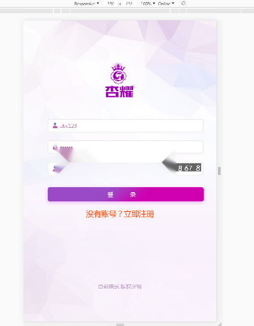 杏耀-约30多个热门彩种已对接采集，完整数据插图2