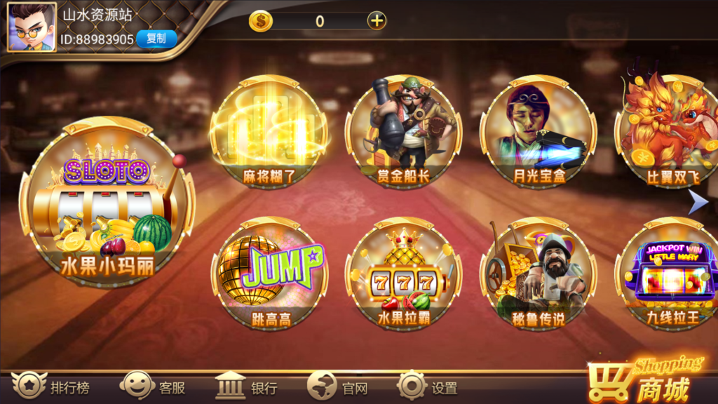 网狐系列之大爆炸电玩带解密工具+视频部署教程插图1
