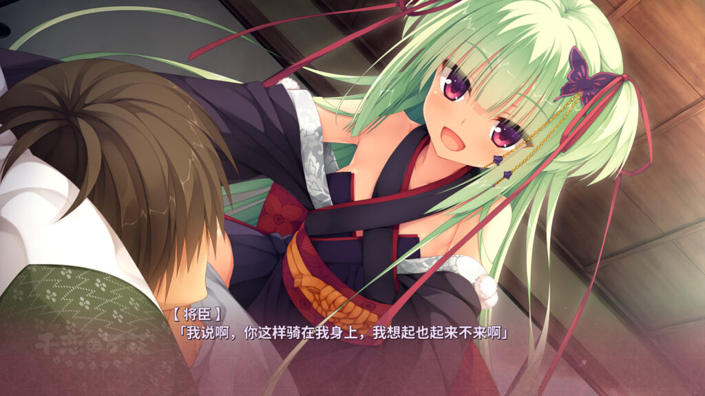 《千恋＊万花/千恋万花/Senren Banka》完整版|容量9.48GB|官方简体中文|支持键盘.鼠标.手柄插图6