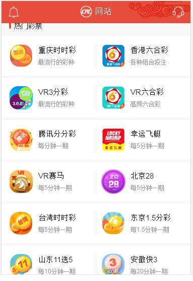 欧亚国际整站NET源码+WAP手机端+无需配置全自动采集+安装视频教程插图1