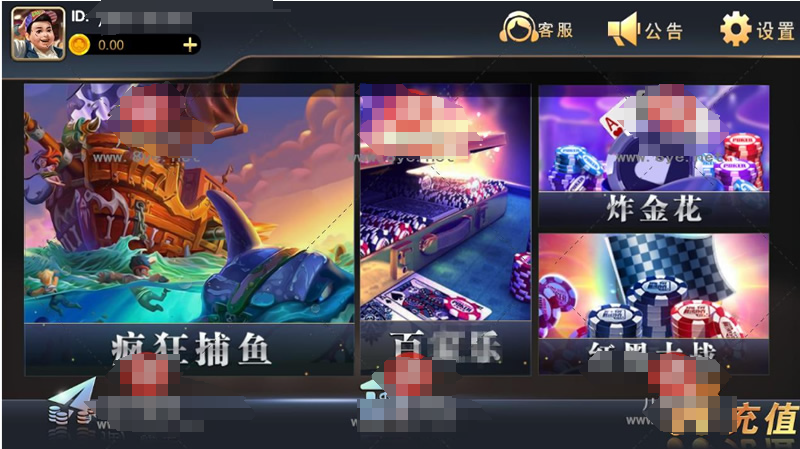 遨游天下娱乐+服务器完整打包数据+双端app齐全插图