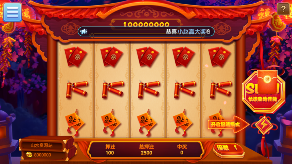 网狐系列三网通 27电玩插图29