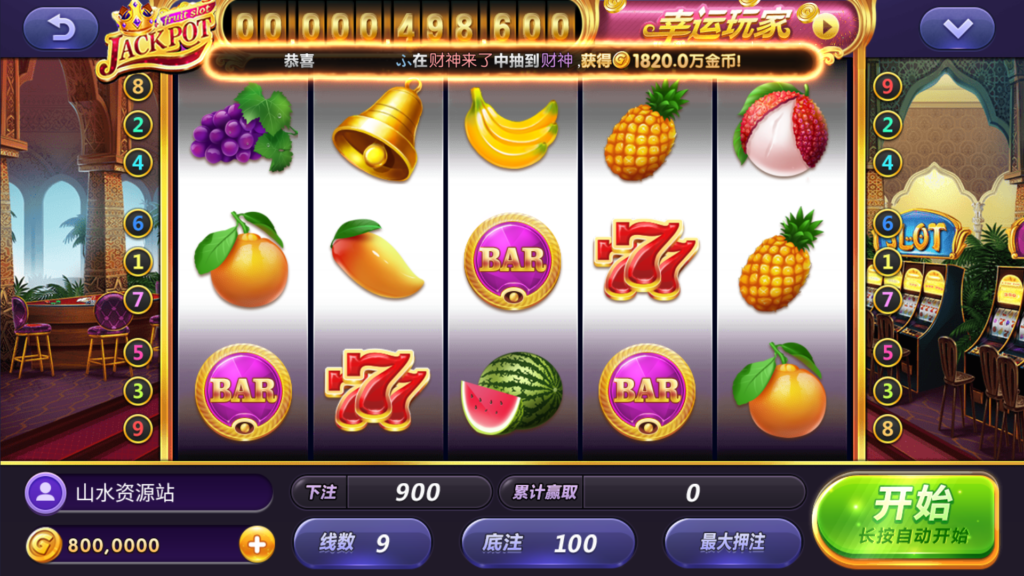 网狐系列三网通八方阁+新乐汇插图20 网狐系列三网通八方阁+新乐汇插图20
